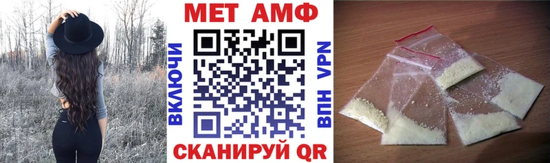 купить наркотик  Томмот  Amphetamine Розовый 