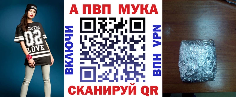 A PVP Соль Томмот