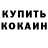 МДМА crystal Mariana Elbekai