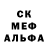 Первитин Декстрометамфетамин 99.9% Cristiana Silva
