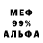 МЕТАДОН VHQ Rick Sant