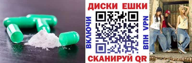 Экстази бентли  Томмот 
