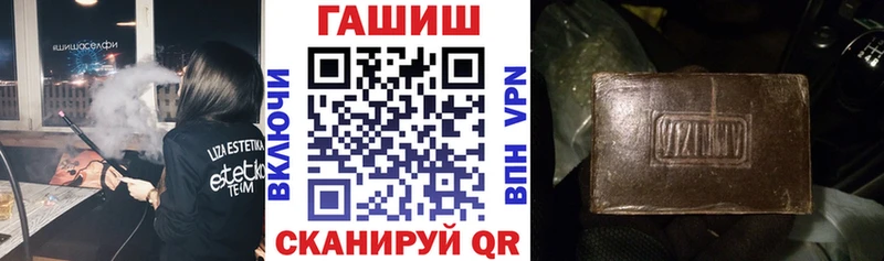 ГАШ hashish  Томмот 