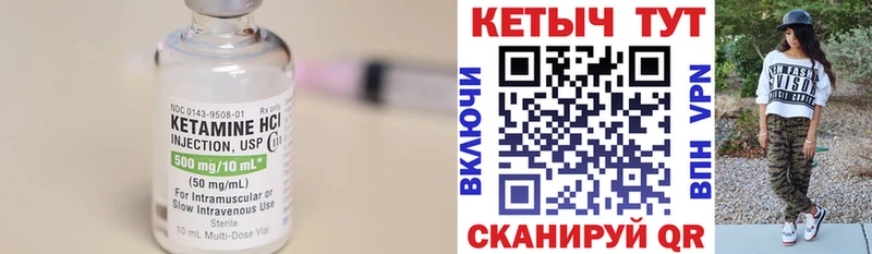 ссылка на мегу   Томмот  КЕТАМИН VHQ  купить наркотик 