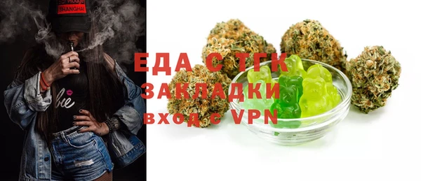 ешки Вяземский