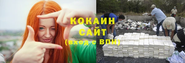 первитин Вязьма
