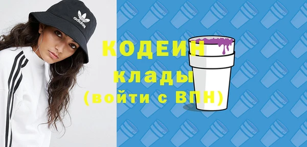 амфетамин Вязники