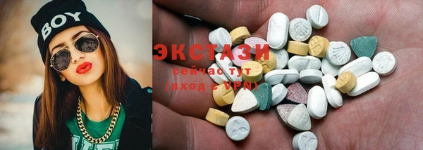 амфетамин Вязники
