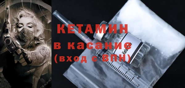 первитин Вязьма