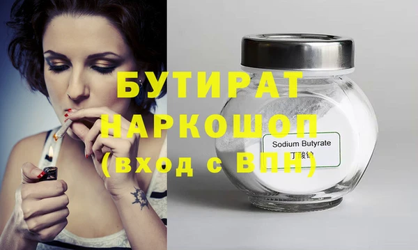 амфетамин Вязники