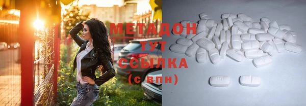 первитин Вязьма