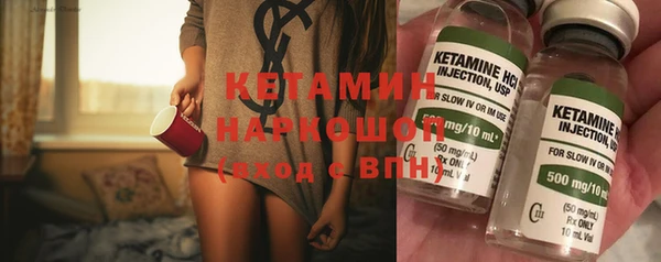 ешки Вяземский