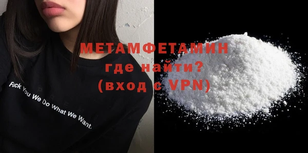 первитин Вязьма