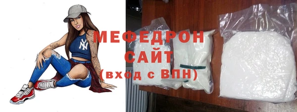 ешки Вяземский