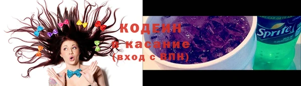 первитин Вязьма