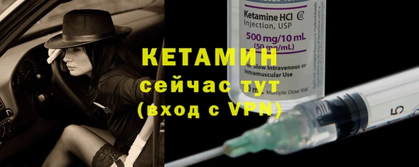 первитин Вязьма