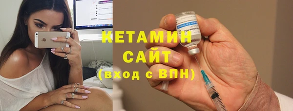 первитин Вязьма