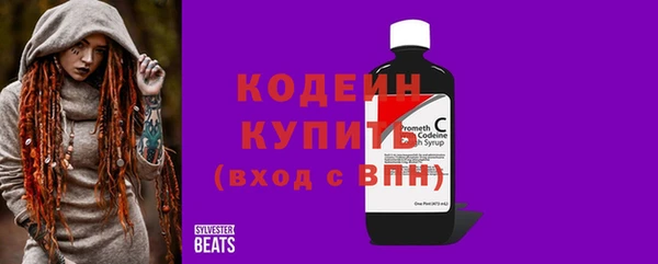 амфетамин Вязники