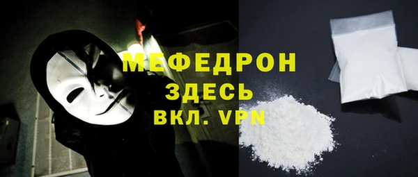 ешки Вяземский