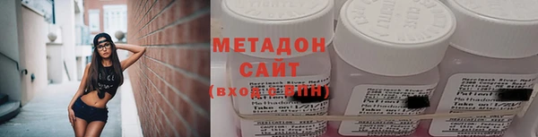 первитин Вязьма