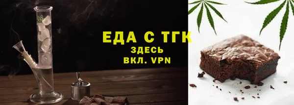 амфетамин Вязники