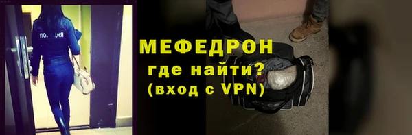 ешки Вяземский