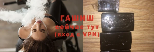 первитин Вязьма