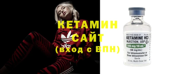 первитин Вязьма