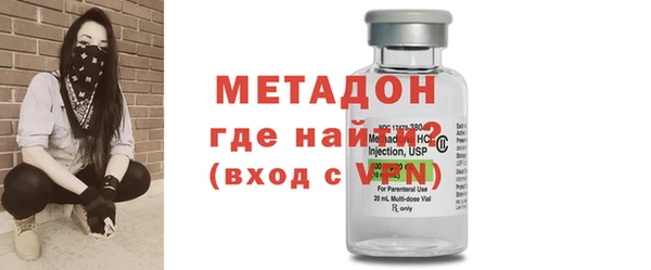 первитин Вязьма