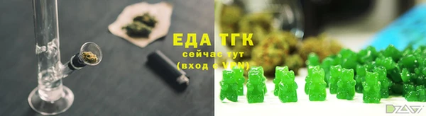 амфетамин Вязники