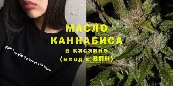 амфетамин Вязники