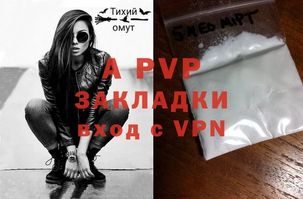 ешки Вяземский