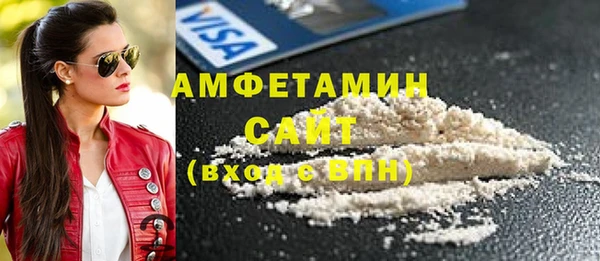 амфетамин Вязники