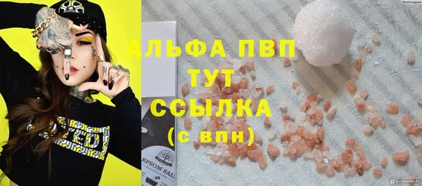 амфетамин Вязники
