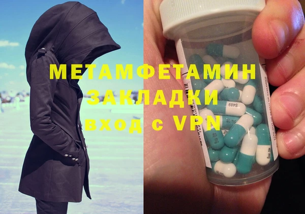 амфетамин Вязники
