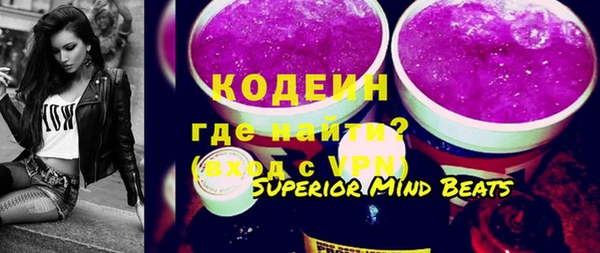 первитин Вязьма