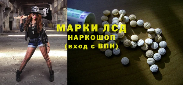 первитин Вязьма