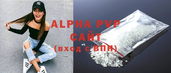 амфетамин Вязники