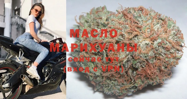 амфетамин Вязники