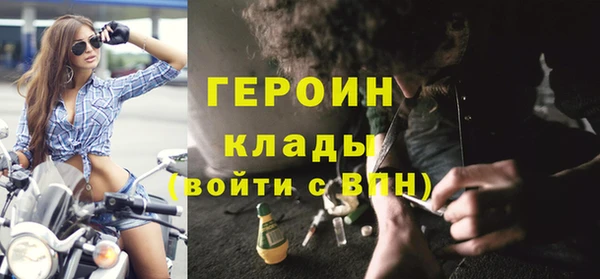 первитин Вязьма