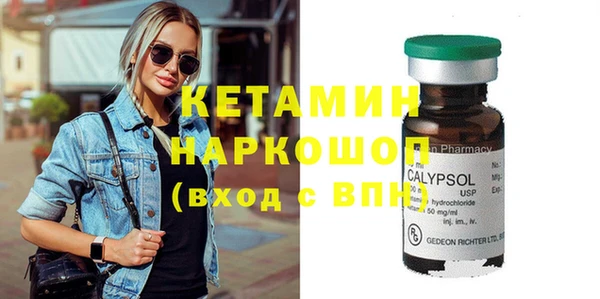 ешки Вяземский
