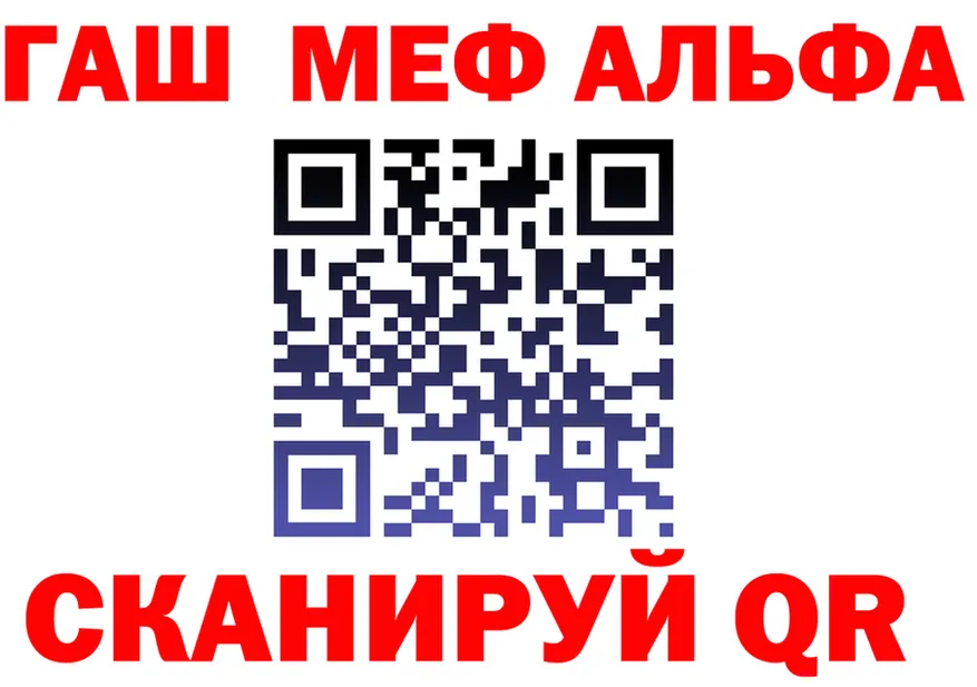 Альфа ПВП Crystall зеркало shop OMG Томмот