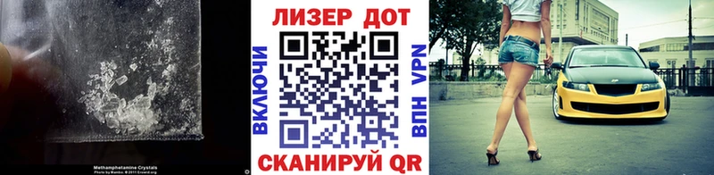 Лсд 25 экстази кислота  Томмот 