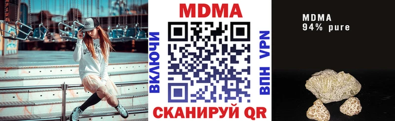 MDMA молли  Томмот 