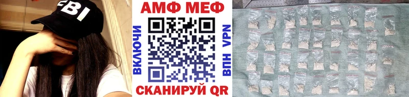 Метамфетамин витя  Томмот 