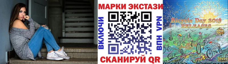 закладки  Томмот  Наркотические марки 1,5мг 
