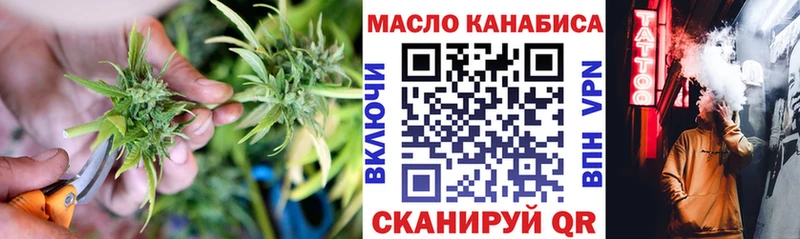 ТГК жижа  Томмот 