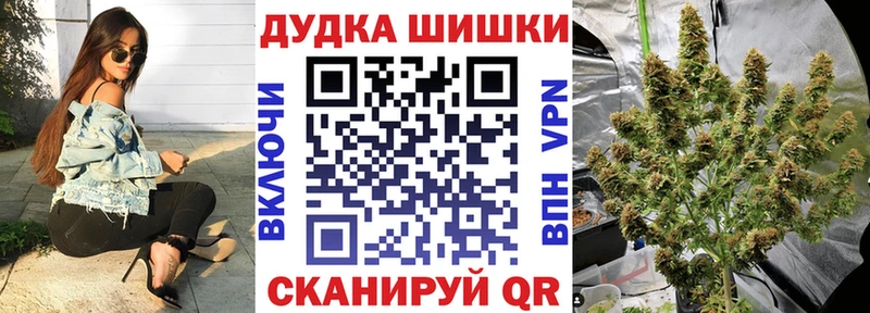 Канабис AK-47  купить закладку  Томмот 